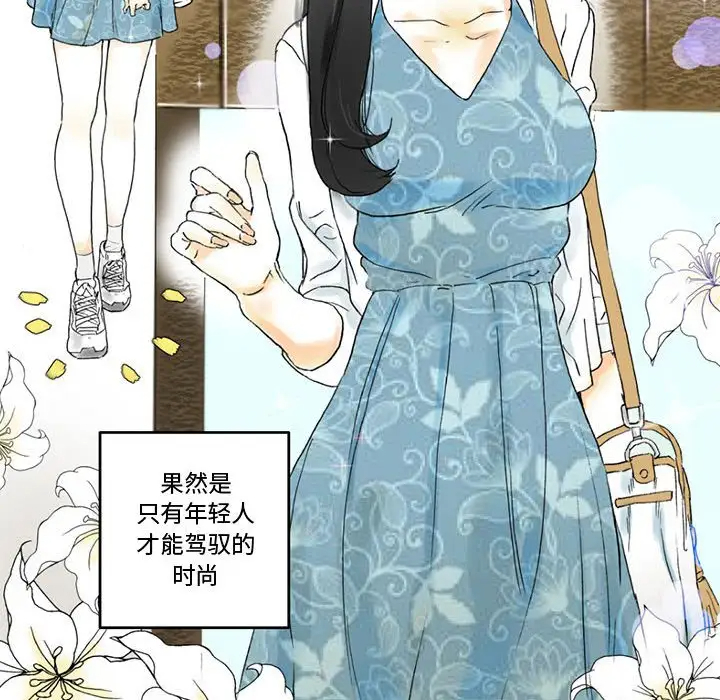 [Manhwa] Perfect lover development record Training, big tits, female students#[168P]-17