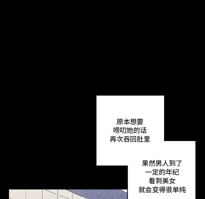 [Manhwa] Perfect lover development record Training, big tits, female students#[168P]-19