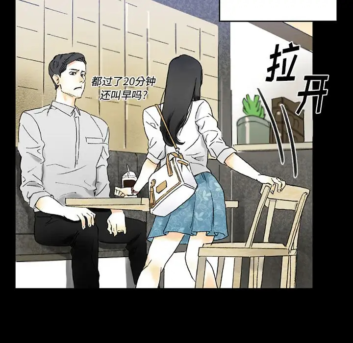 [Manhwa] Perfect lover development record Training, big tits, female students#[168P]-20