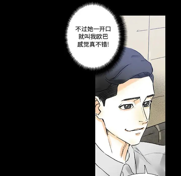 [Manhwa] Perfect lover development record Training, big tits, female students#[168P]-22