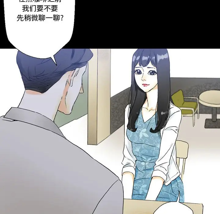 [Manhwa] Perfect lover development record Training, big tits, female students#[168P]-24