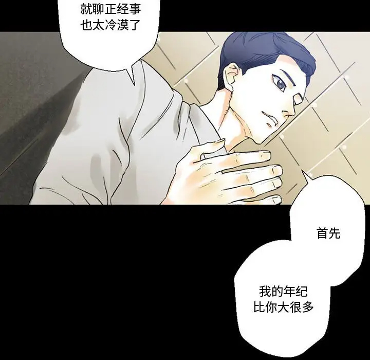 [Manhwa] Perfect lover development record Training, big tits, female students#[168P]-26