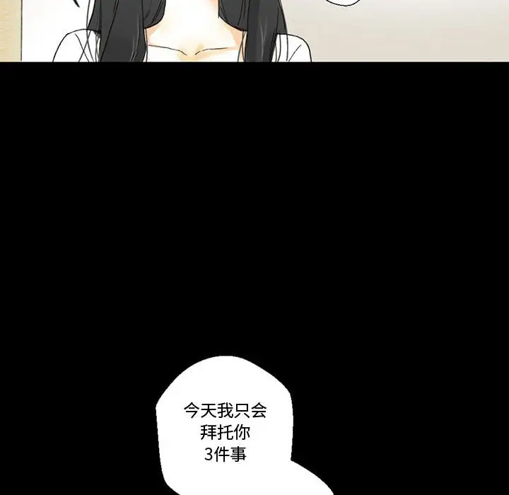 [Manhwa] Perfect lover development record Training, big tits, female students#[168P]-28