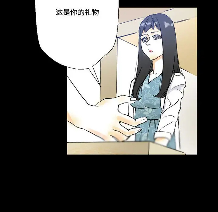 [Manhwa] Perfect lover development record Training, big tits, female students#[168P]-31