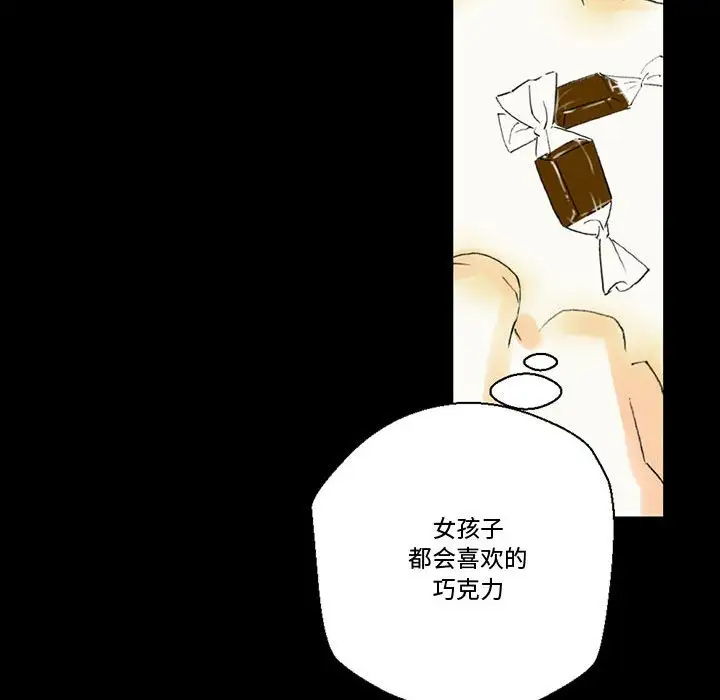 [Manhwa] Perfect lover development record Training, big tits, female students#[168P]-33