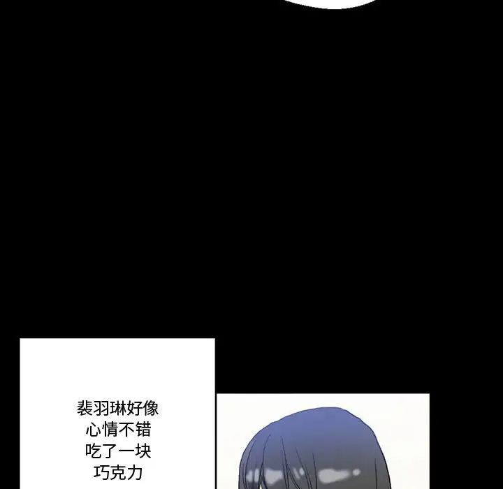 [Manhwa] Perfect lover development record Training, big tits, female students#[168P]-34