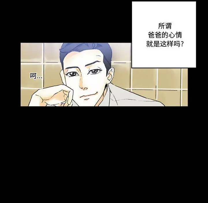 [Manhwa] Perfect lover development record Training, big tits, female students#[168P]-37