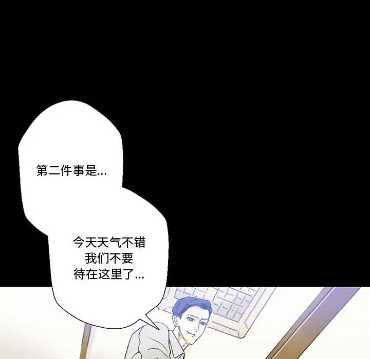 [Manhwa] Perfect lover development record Training, big tits, female students#[168P]-38