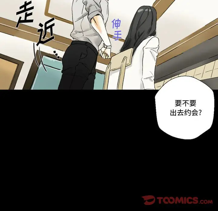 [Manhwa] Perfect lover development record Training, big tits, female students#[168P]-39