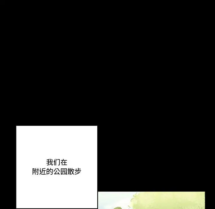 [Manhwa] Perfect lover development record Training, big tits, female students#[168P]-45