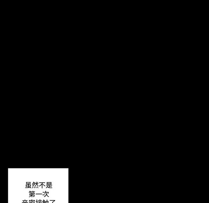[Manhwa] Perfect lover development record Training, big tits, female students#[168P]-47