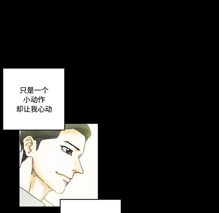 [Manhwa] Perfect lover development record Training, big tits, female students#[168P]-50