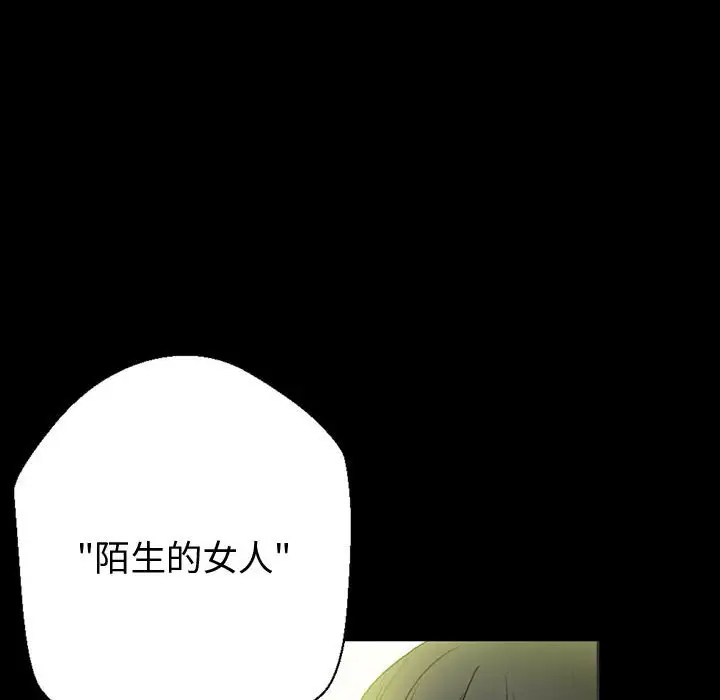[Manhwa] Perfect lover development record Training, big tits, female students#[168P]-53