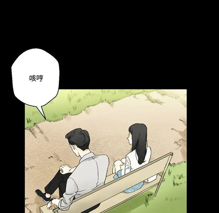 [Manhwa] Perfect lover development record Training, big tits, female students#[168P]-59