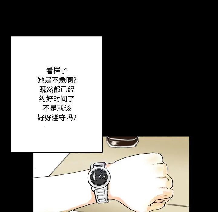 [Manhwa] Perfect lover development record Training, big tits, female students#[168P]-6