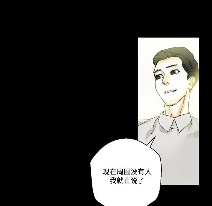 [Manhwa] Perfect lover development record Training, big tits, female students#[168P]-61