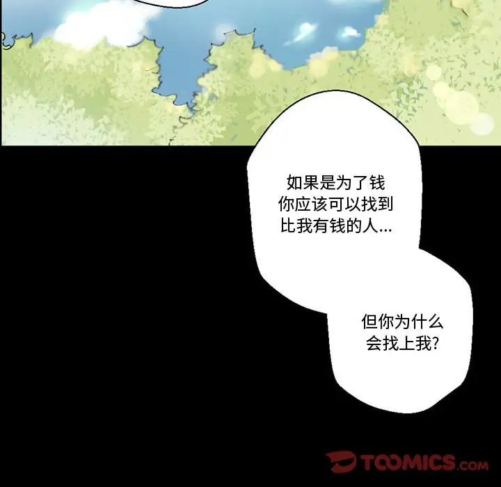 [Manhwa] Perfect lover development record Training, big tits, female students#[168P]-63