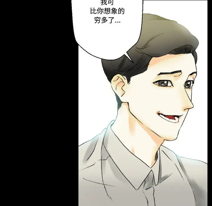 [Manhwa] Perfect lover development record Training, big tits, female students#[168P]-65