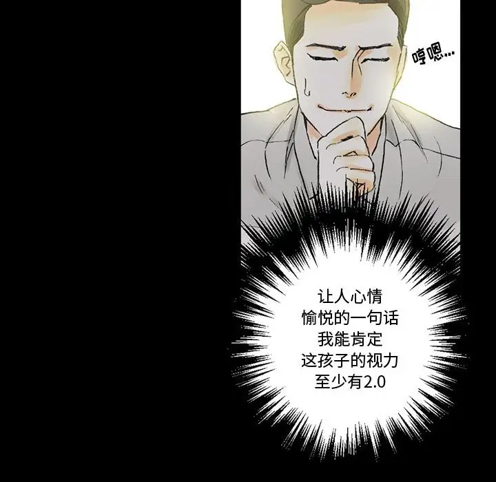 [Manhwa] Perfect lover development record Training, big tits, female students#[168P]-71