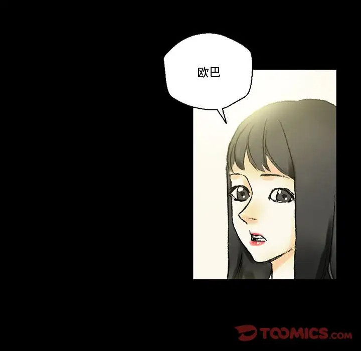 [Manhwa] Perfect lover development record Training, big tits, female students#[168P]-75