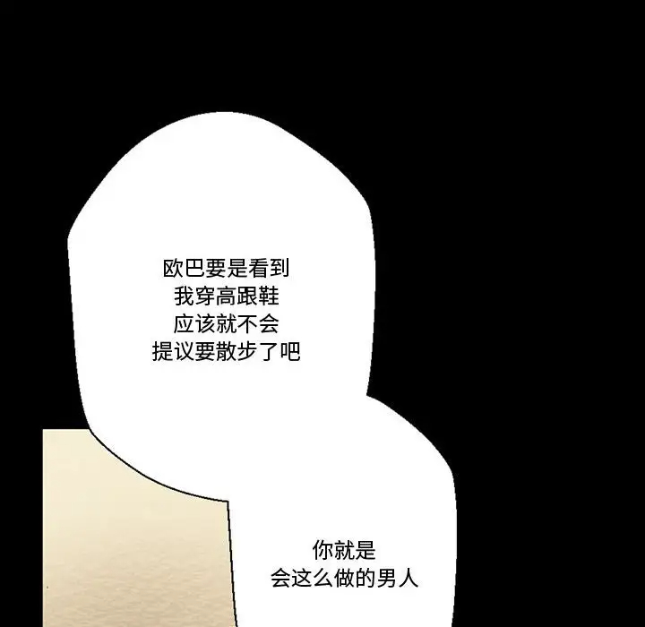 [Manhwa] Perfect lover development record Training, big tits, female students#[168P]-79