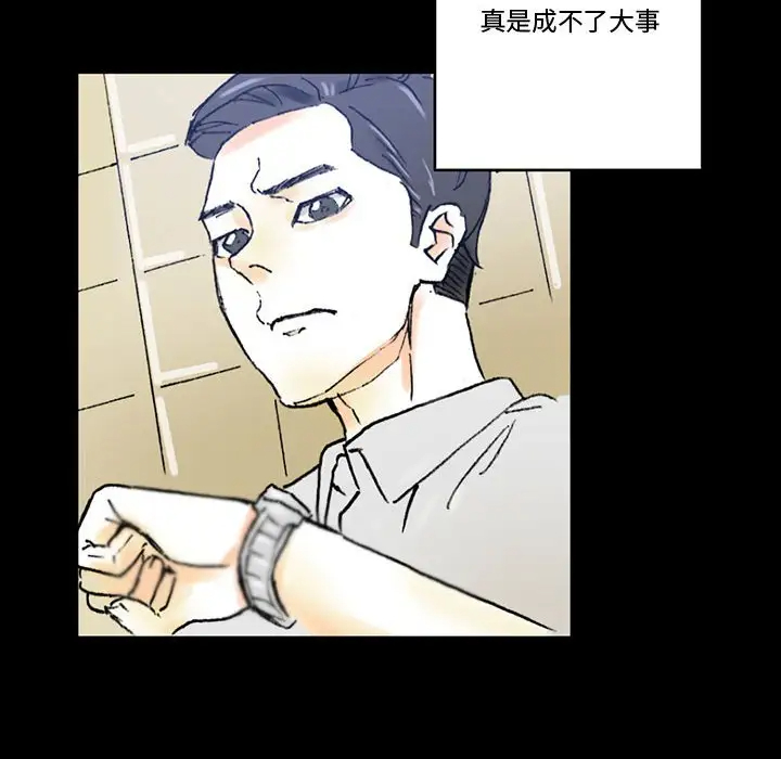 [Manhwa] Perfect lover development record Training, big tits, female students#[168P]-8