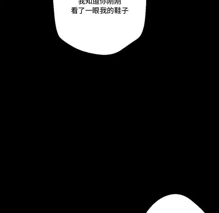 [Manhwa] Perfect lover development record Training, big tits, female students#[168P]-81