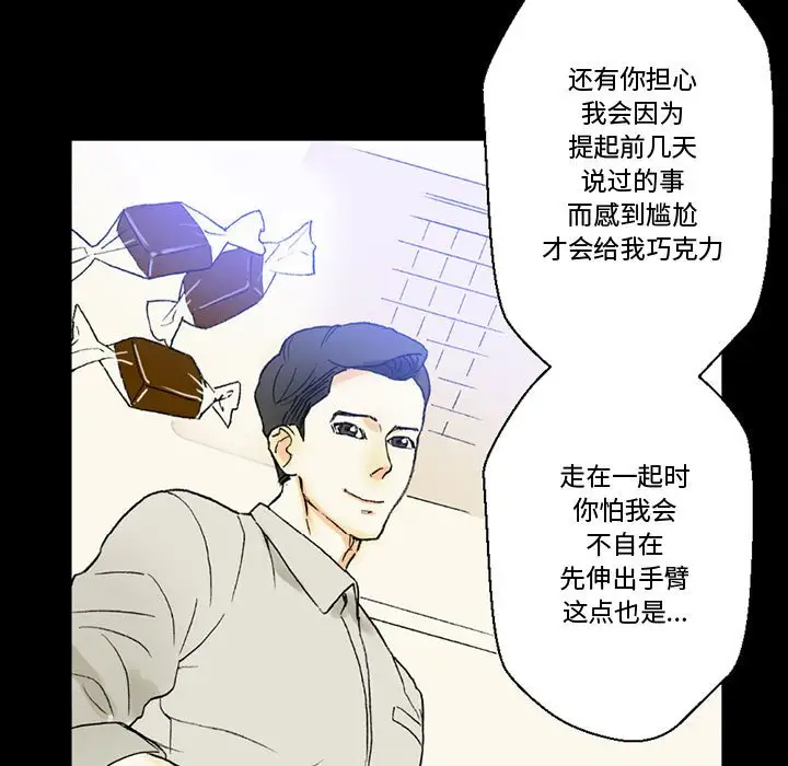 [Manhwa] Perfect lover development record Training, big tits, female students#[168P]-82