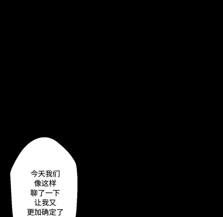 [Manhwa] Perfect lover development record Training, big tits, female students#[168P]-84