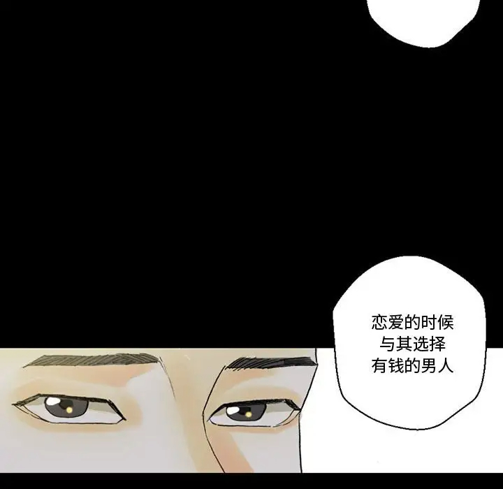 [Manhwa] Perfect lover development record Training, big tits, female students#[168P]-86