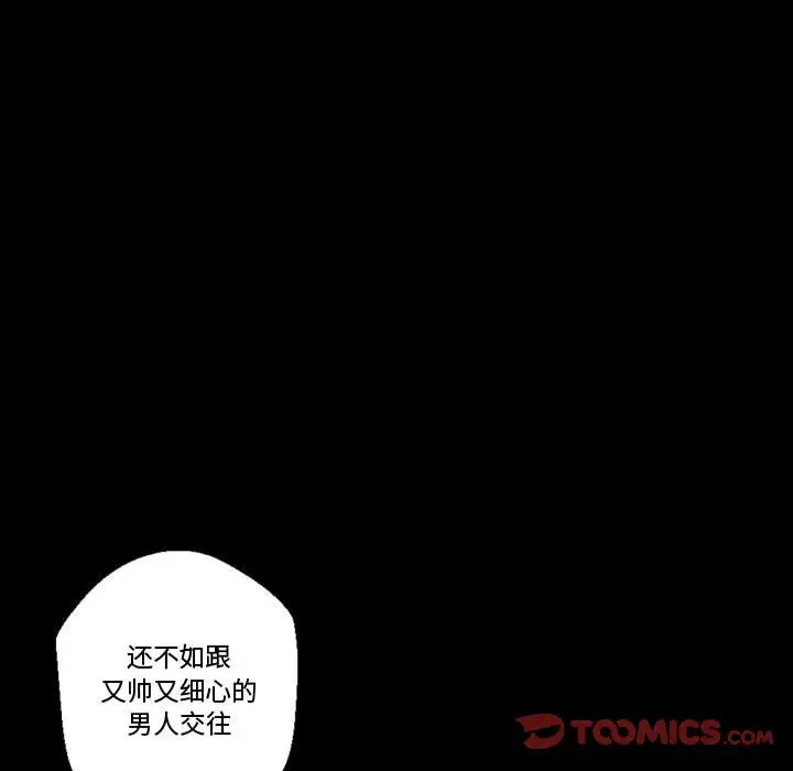[Manhwa] Perfect lover development record Training, big tits, female students#[168P]-87
