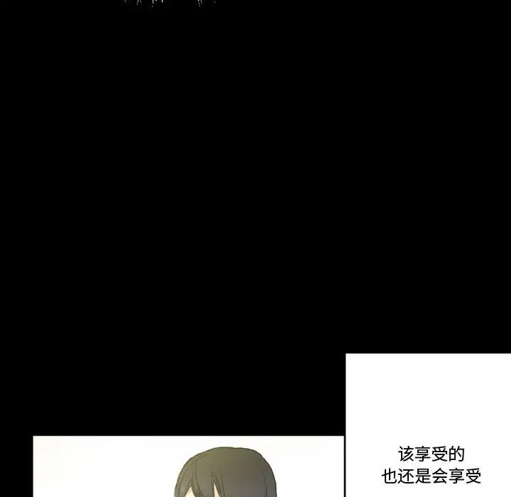 [Manhwa] Perfect lover development record Training, big tits, female students#[168P]-93