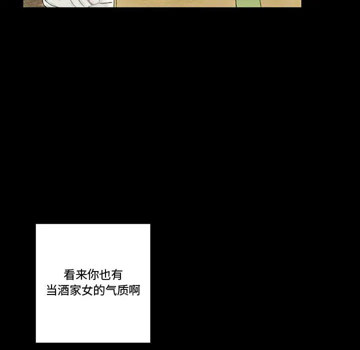 [Manhwa] Perfect lover development record Training, big tits, female students#[168P]-95