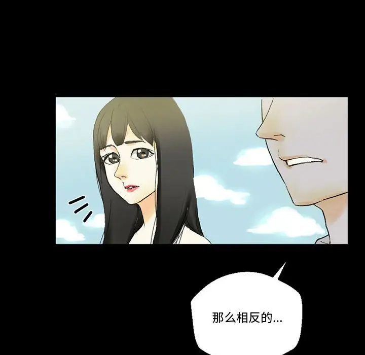 [Manhwa] Perfect lover development record Training, big tits, female students#[168P]-96