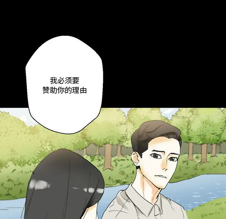 [Manhwa] Perfect lover development record Training, big tits, female students#[168P]-98