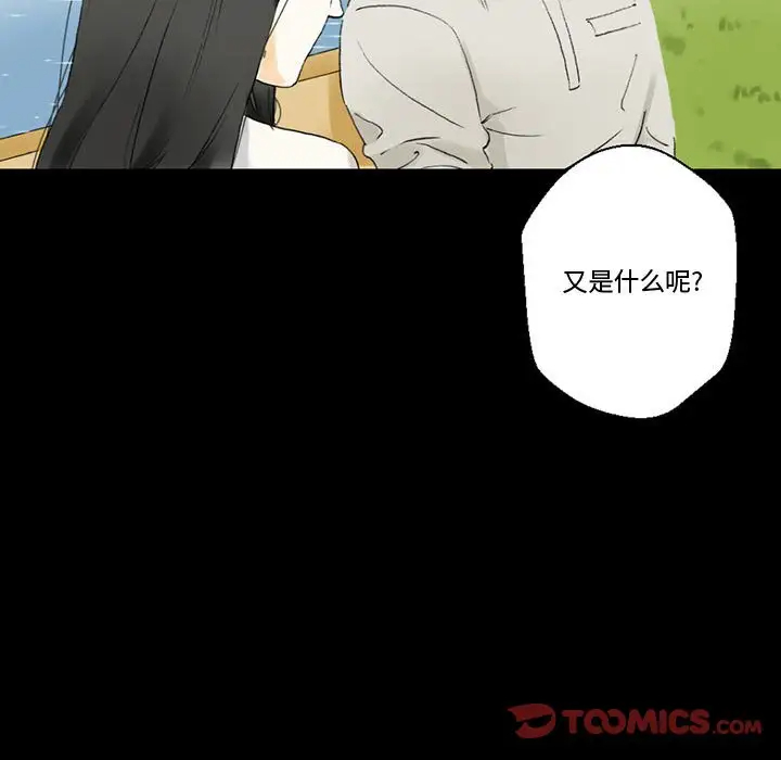 [Manhwa] Perfect lover development record Training, big tits, female students#[168P]-99