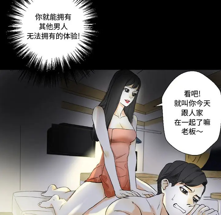 [Manhwa] Perfect lover development record Training, big tits, female students#[183P]-101