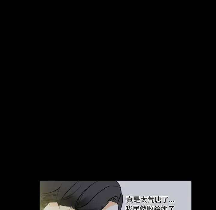 [Manhwa] Perfect lover development record Training, big tits, female students#[183P]-104