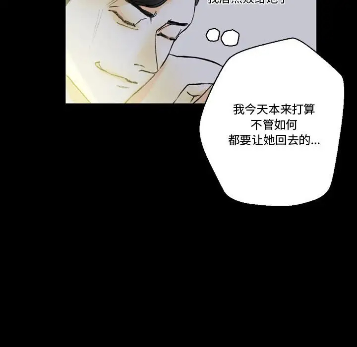 [Manhwa] Perfect lover development record Training, big tits, female students#[183P]-105