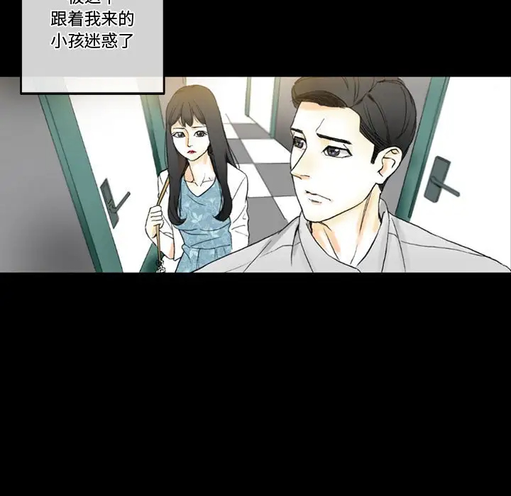 [Manhwa] Perfect lover development record Training, big tits, female students#[183P]-11