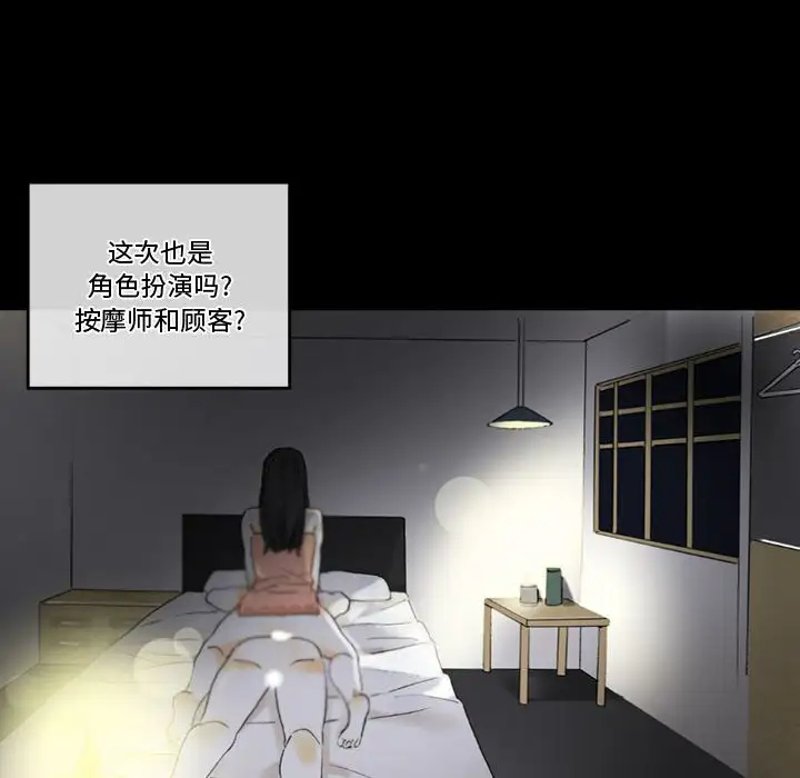 [Manhwa] Perfect lover development record Training, big tits, female students#[183P]-115