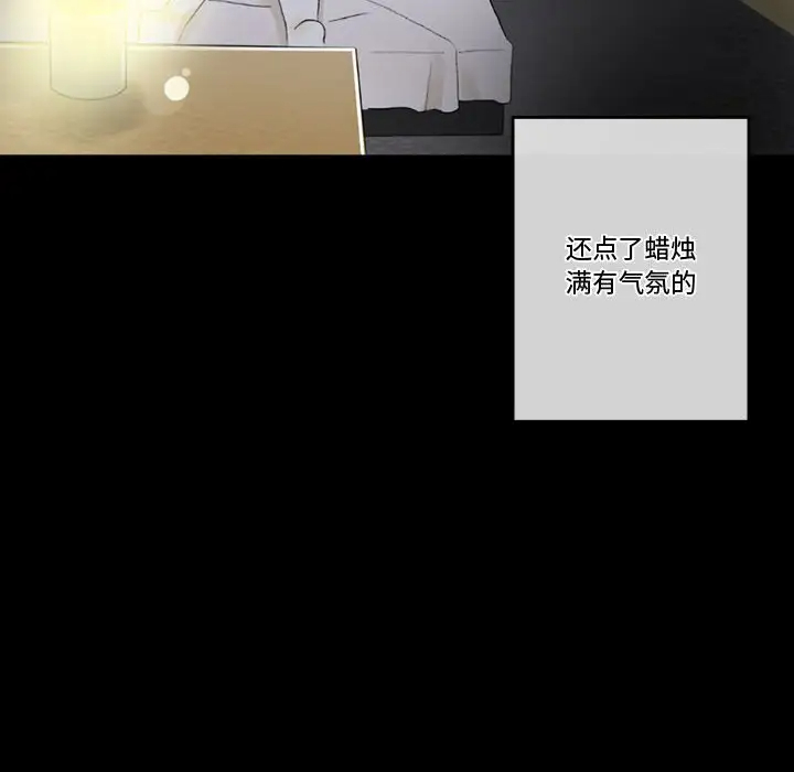 [Manhwa] Perfect lover development record Training, big tits, female students#[183P]-116
