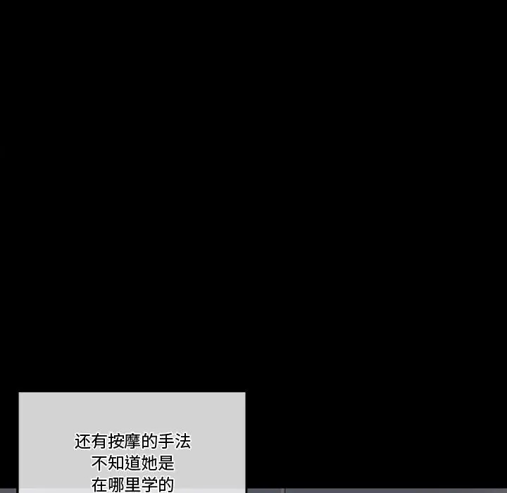 [Manhwa] Perfect lover development record Training, big tits, female students#[183P]-117