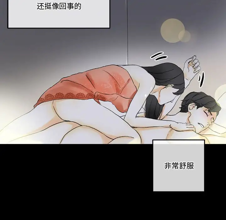 [Manhwa] Perfect lover development record Training, big tits, female students#[183P]-118