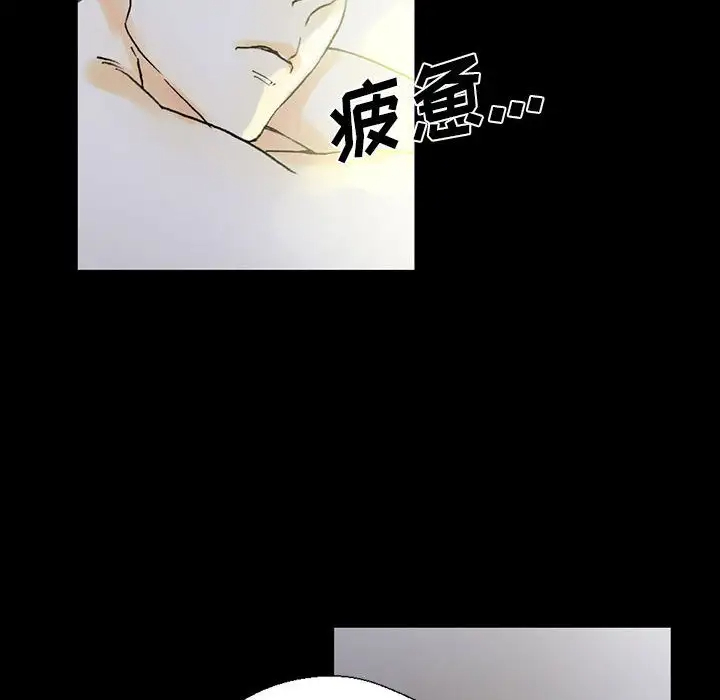 [Manhwa] Perfect lover development record Training, big tits, female students#[183P]-120