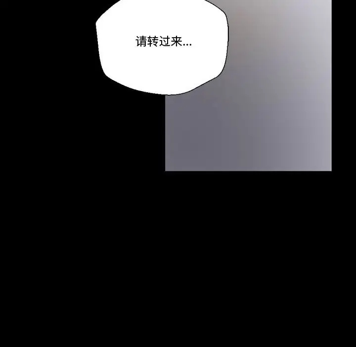 [Manhwa] Perfect lover development record Training, big tits, female students#[183P]-121