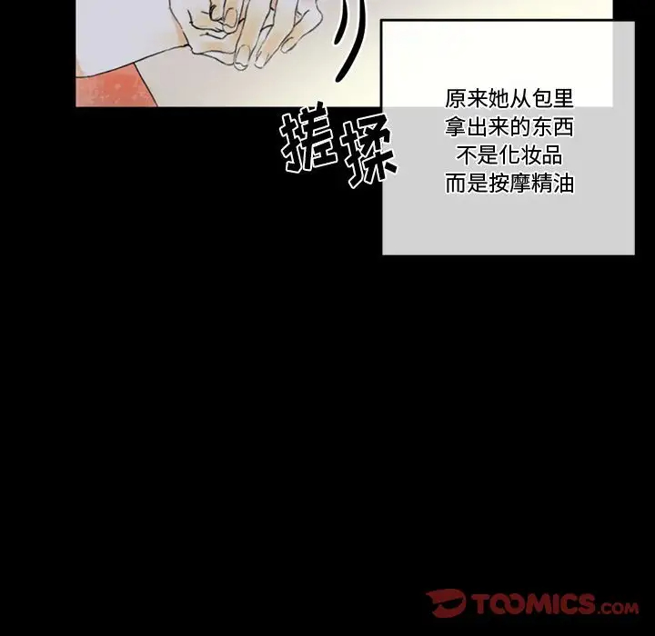 [Manhwa] Perfect lover development record Training, big tits, female students#[183P]-124