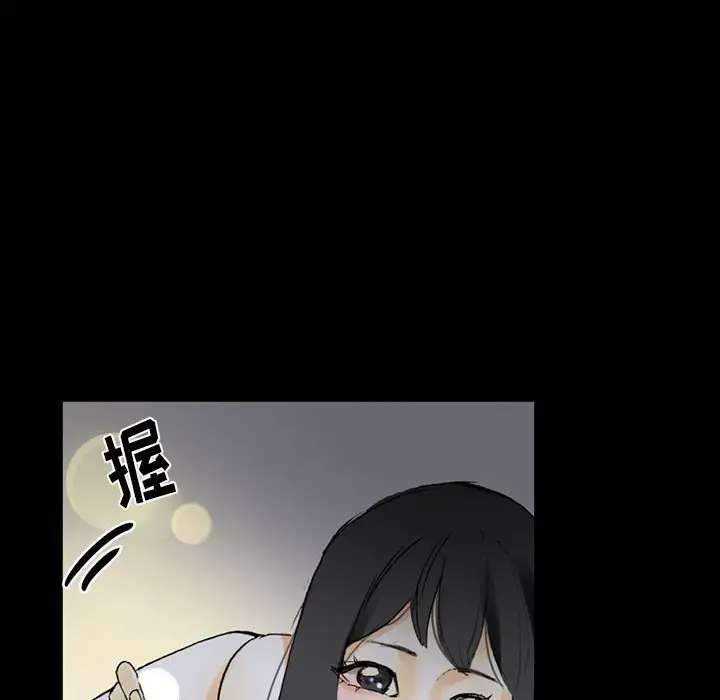 [Manhwa] Perfect lover development record Training, big tits, female students#[183P]-125