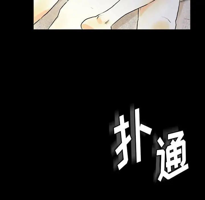 [Manhwa] Perfect lover development record Training, big tits, female students#[183P]-129