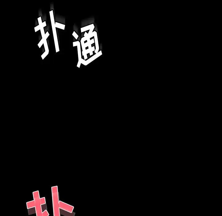 [Manhwa] Perfect lover development record Training, big tits, female students#[183P]-132